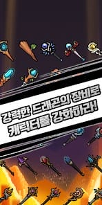 Raising a Dragon Wizard Idle RPG MOD APK 1.3.0 (Unlimited Coins Diamonds Stones) Android